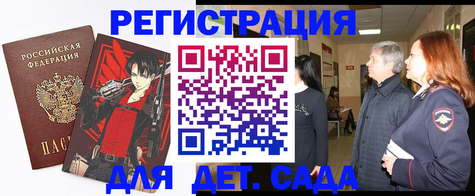прописка поиск в Няндоме
