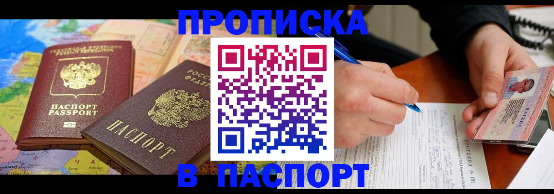 найти адрес прописки в Няндоме