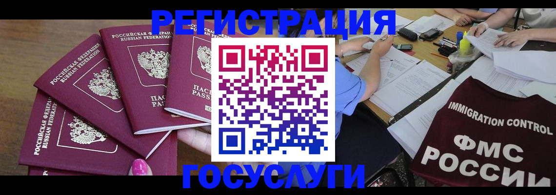 регистрация для школы в Няндоме