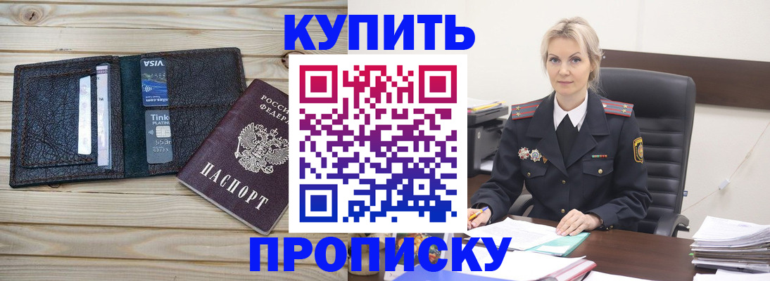 найти адрес прописки в Няндоме