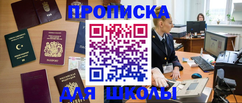 где прописаться в Няндоме