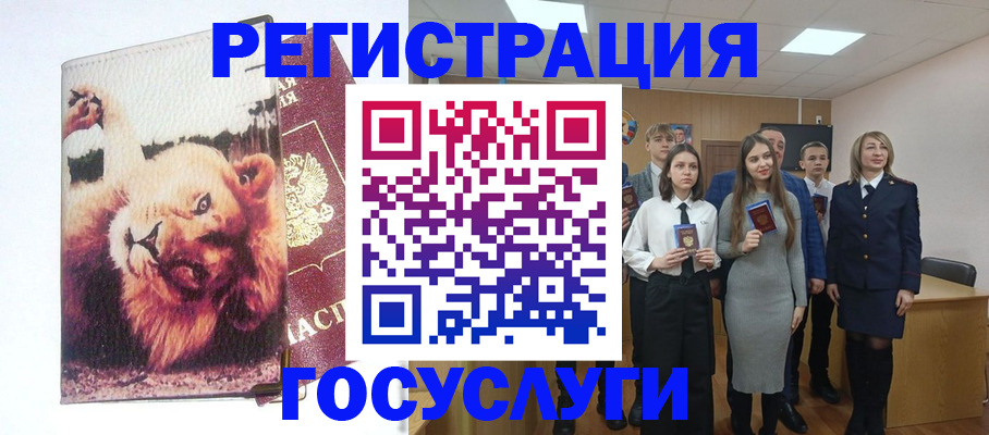 прописка для работы в Няндоме