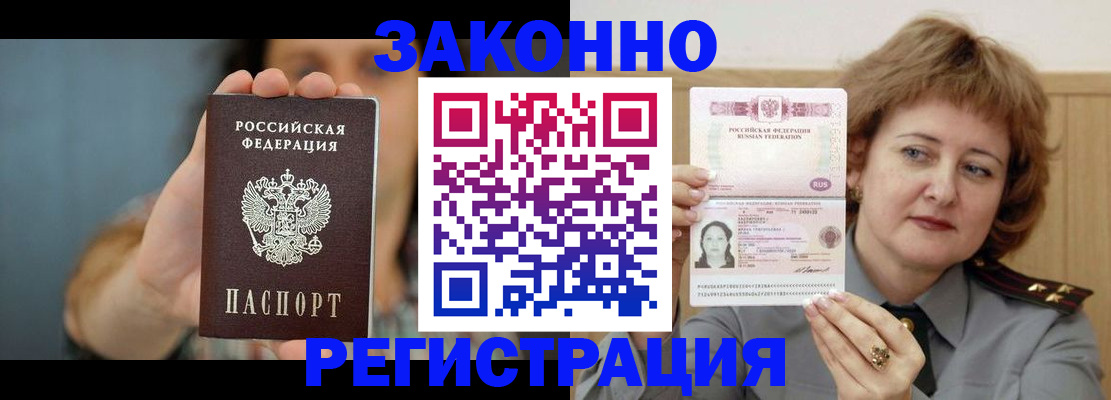 регистрация для школы в Няндоме