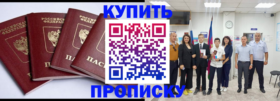 миграционный учет в Няндоме